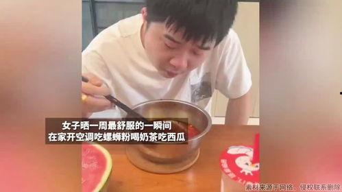 吃瓜喝奶,探寻美食与健康的完美融合
