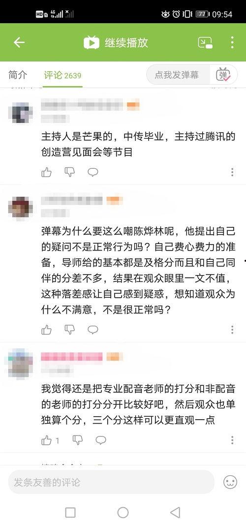 国配闲聊吃瓜,吃瓜群众眼中的娱乐圈风云