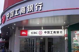 工行上海分行 吃瓜