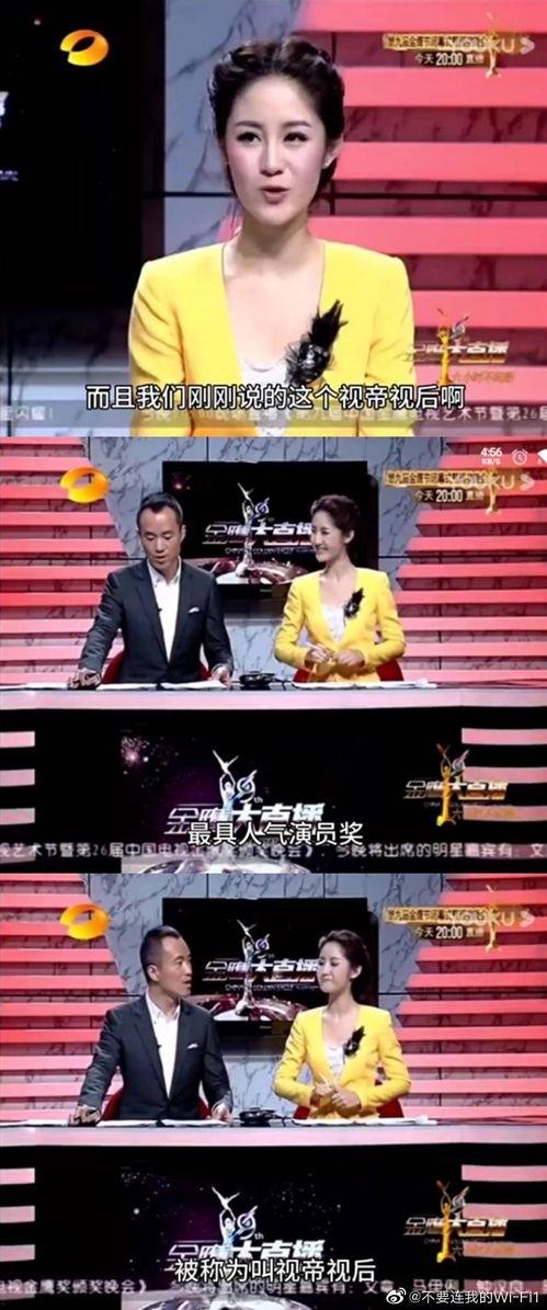 金鹰节吃瓜视频,揭秘幕后花絮与精彩瞬间