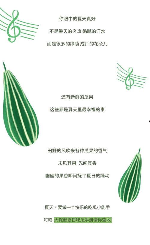 吃瓜手册,揭秘娱乐圈幕后真相与八卦风云