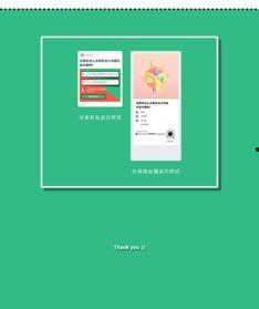 小程序吃瓜帝,吃瓜帝带你领略明星幕后故事
