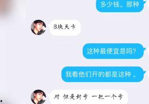 大学吃瓜群怎么进,如何轻松加入校园热门社交圈