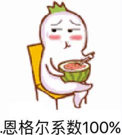 吃瓜然后瓜被扔的表情包,表情包演绎现实一幕