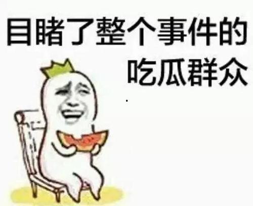 咖啡微笑吃瓜群众,揭秘网络时代的社交现象