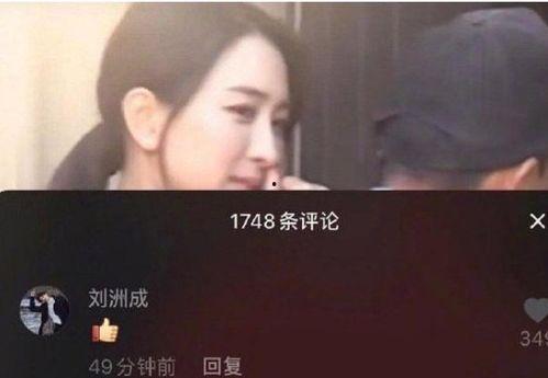 马苏视频吃瓜,揭秘娱乐圈幕后真相