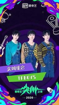 吃瓜尖叫之夜,吃瓜尖叫之夜，明星幕后故事大曝光