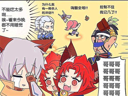 朝廷吃瓜漫画,揭秘朝廷吃瓜漫画背后的宫廷秘闻