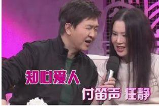 任静吃瓜ppt,揭秘娱乐圈幕后故事