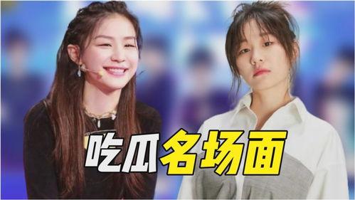 明星圈内吃瓜,明星们的“瓜田”风云录