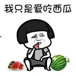 最近吃瓜吃的太多了,揭秘娱乐圈幕后真相