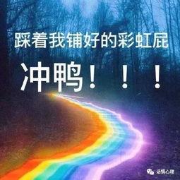 彩虹屁吃瓜了,揭秘娱乐圈幕后故事
