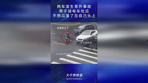 电车上吃瓜,揭秘城市生活里的闲聊时光