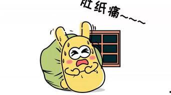 吃瓜群众的配对