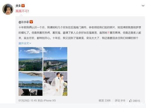 婚礼吃瓜投稿,吃瓜群众揭秘幕后趣事