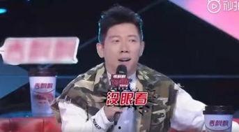 歌手直播吃瓜,歌手现场“吃瓜”大揭秘