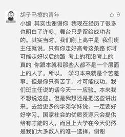 吃瓜作文开头结尾,揭秘娱乐圈的甜蜜与苦涩