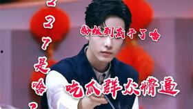 吃瓜群众魏某,揭秘娱乐圈幕后风云