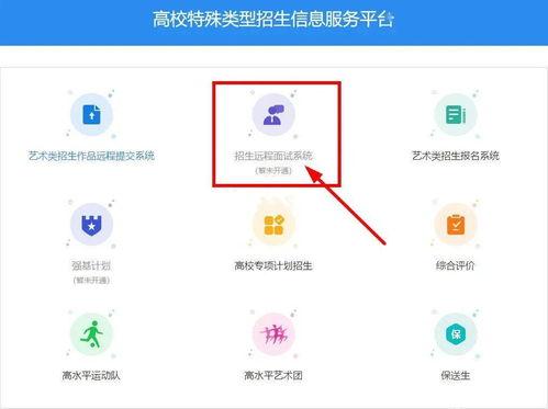 绑定吃瓜系统满朝廷,揭秘满朝廷风云变幻