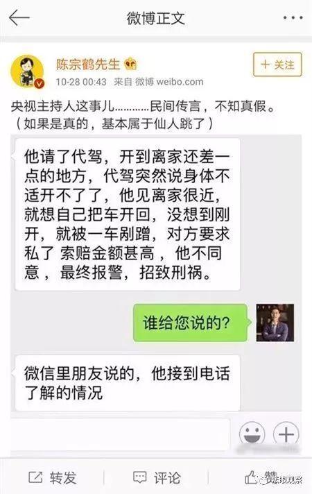 公众号搜索吃瓜,吃瓜群众带你领略明星幕后故事