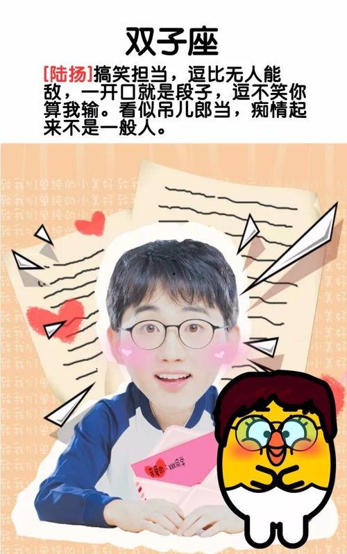 友情吃瓜