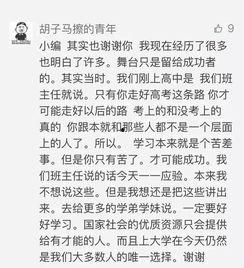 吃瓜小作文,揭秘吃瓜小作文背后的娱乐现象