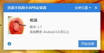 吃瓜直播平台有哪些,盘点各大热门平台及特色